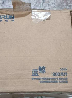 纳宇蓝鲸800系列PD810H-B5L多功能表，正品