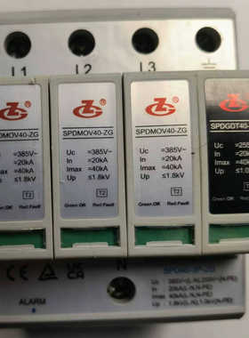 中光高科 220/380v防雷器  避雷器 编号190201