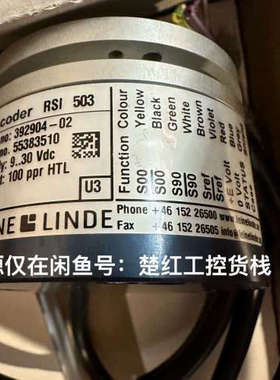 Encoder RSI 503，货号392904-02，LE