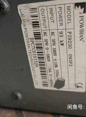 拆下来的普传Pl9230  093F3 变频器驱动板主板模块