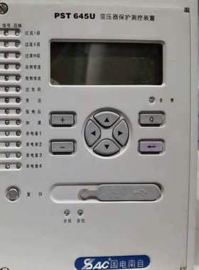 国电南自PST645U、PSL541U、PSC641U
