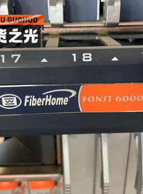 烽火波分 FONST3000