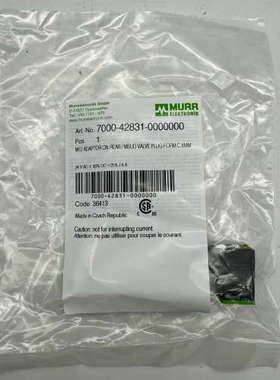 7000-42831-0000000 MURR德国穆尔 接头