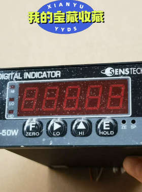 SENSTECH称重仪表 DI-50W GU05-50LS