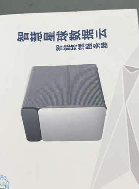 星际云rtd1296版本，nas主机