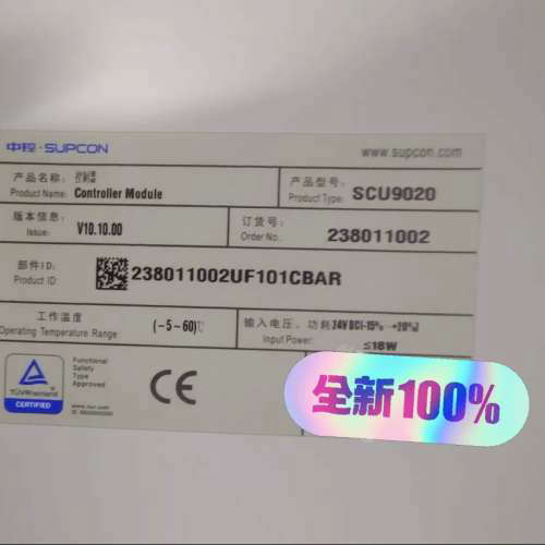 浙大中控SUPCON SCU9020控制器模块，未使用。