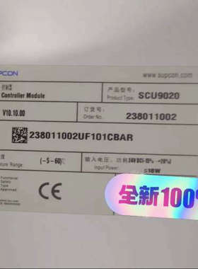 浙大中控SUPCON SCU9020控制器模块，未使用。