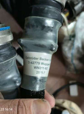 德国D-42779连接线一根