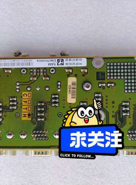 SAM Electronics compass interc