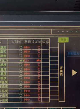 威纶通触摸屏 MT8104T还有一个，实物图，测试正常，用的