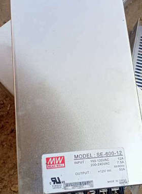 台湾明纬SE-600-12电源有三个功能完好，每个120