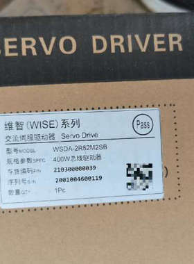 维智交流伺服驱动器WSDA-2R82M2SB.，需要