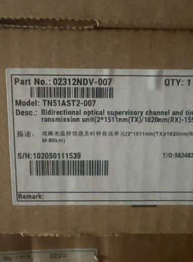 TN51AST2两张，对码，要的联系