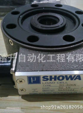 SH-50KN RCB-2KN MRDT-500N SHOW