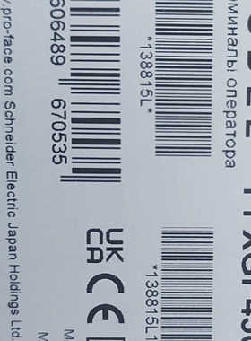 Proface普洛菲斯触摸屏，GP4502WAW，全新一个