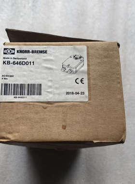 KNORR-BREMSE KB-646D011执行器，瑞士原