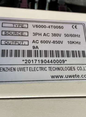 UWET 深圳市优威电气V5000-4T0050