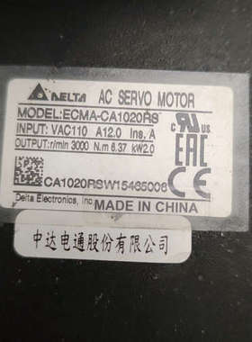 ECMA-CA1020RS台达伺服电机，功率：2.0kw，法