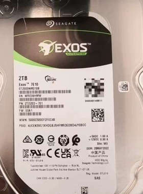 希捷 ST2000NM018B  2T 7.2K  256M