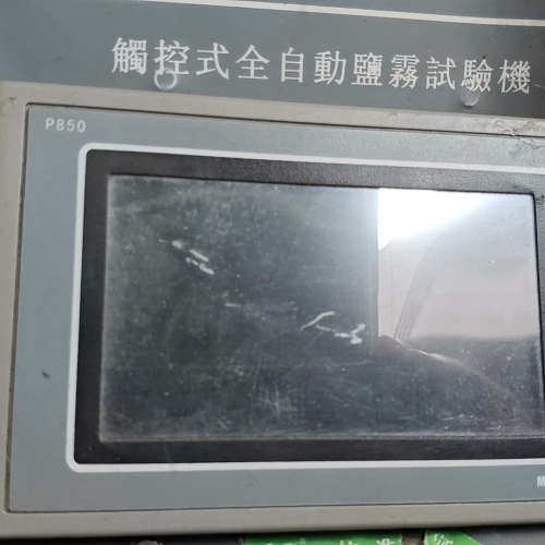 触摸屏 samkoon 显控 SK043AE