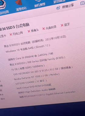 CPU i9-9980HK+ 主板昂达b365,+带散热器，