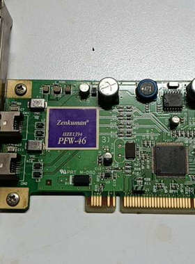 zenkuman PFW-46,1394采集卡