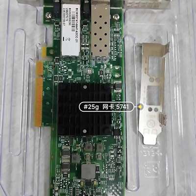 Broadcom 57414 双端口 25GbE光钎网卡 p