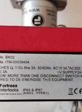 福帝斯fortress安全锁