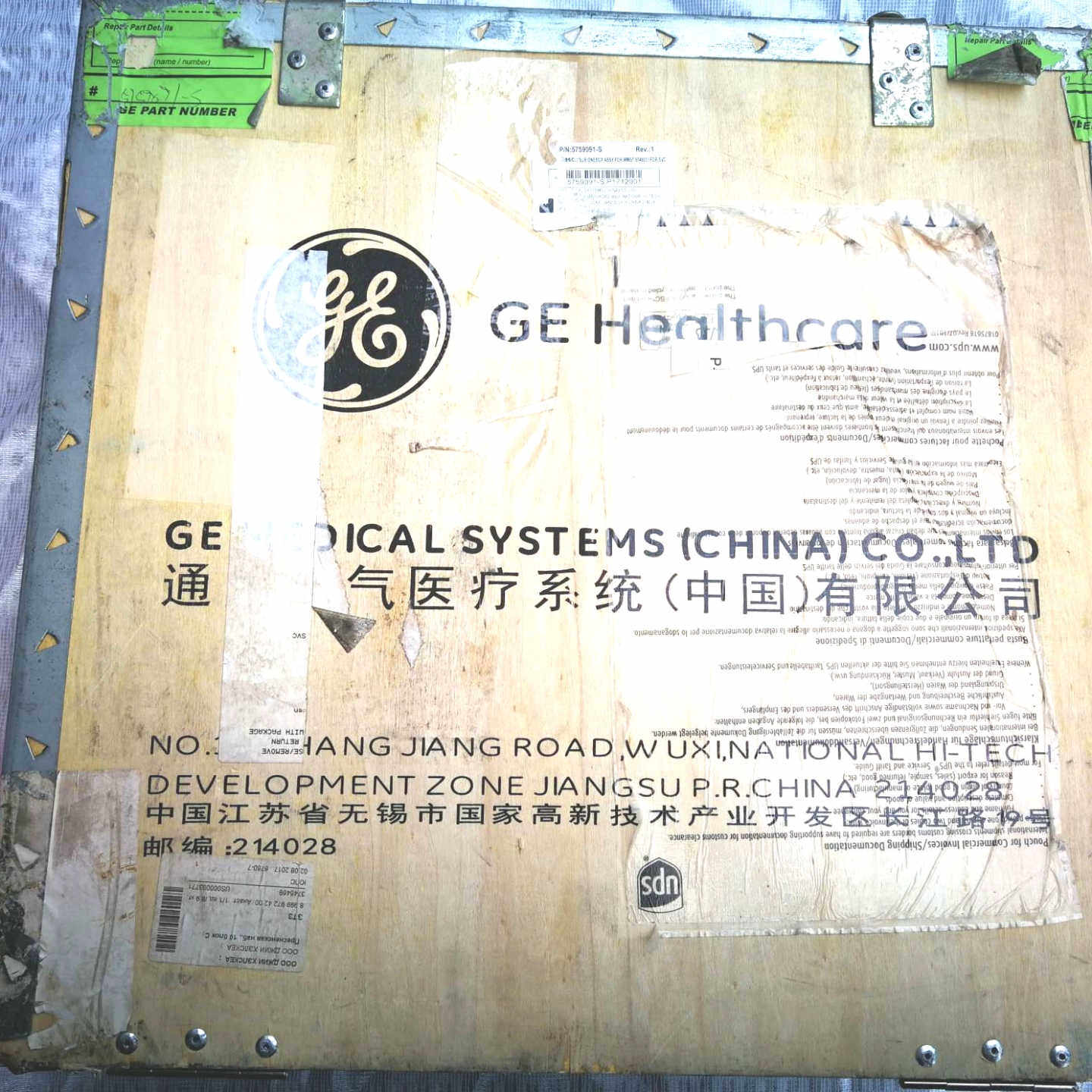 GE SUB ONEBOX ASSY FOR WMST 57