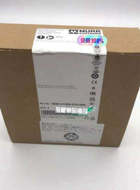 MURR9000-41092-0101000 德国穆尔 90