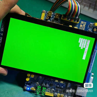 atk md0700屏100一个。正点原子7寸屏。