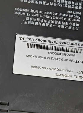 汇川伺服驱动器PN款：IS620FS1R6I：10个