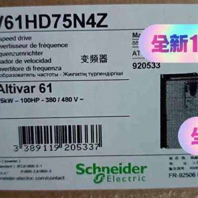 ATV61HD75N4Z停产变频器，，正品