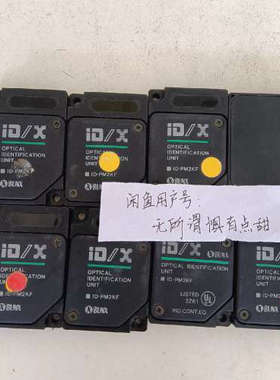 ID-PM2KFSUNX神视OPTICAL IDENTI