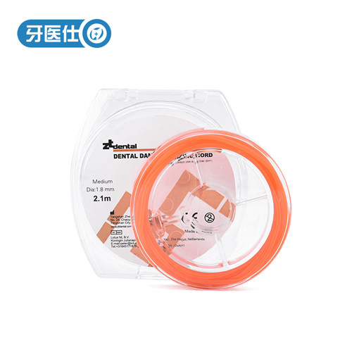 牙医公园橡皮障楔线间隙固定