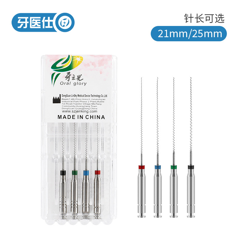 牙科输送针牙之光口腔材料