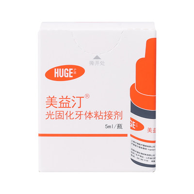 沪鸽光固化牙体粘接剂5ml/瓶