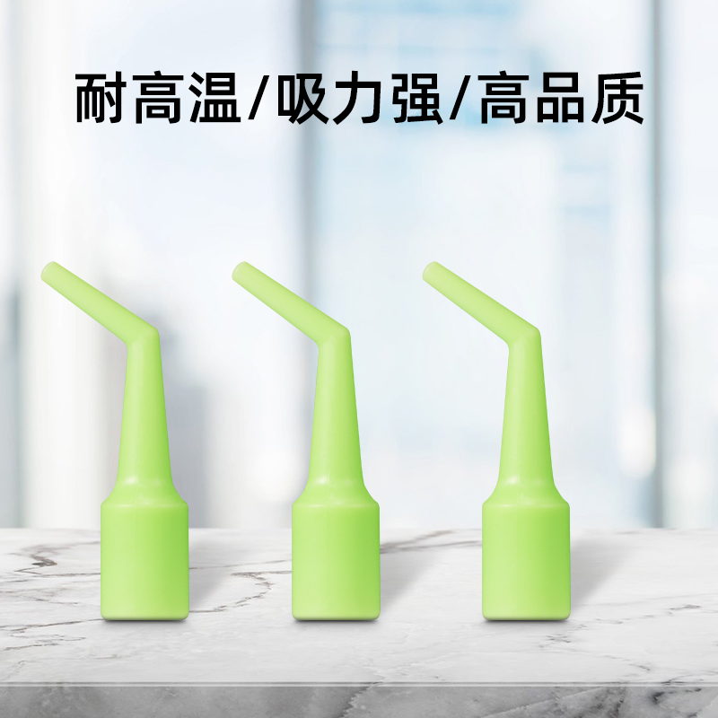 手术管一次性吸唾管口腔吸管