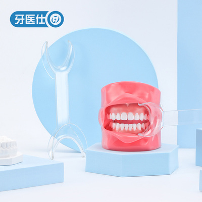 牙科商用开口器一次性