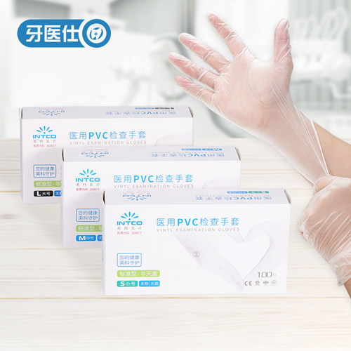 一次性检查手套英科无粉