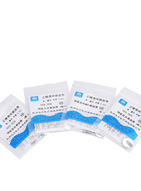 牙医仕正畸带环颊面管 远方牙科材料网底颊面管直丝方丝6 7牙位