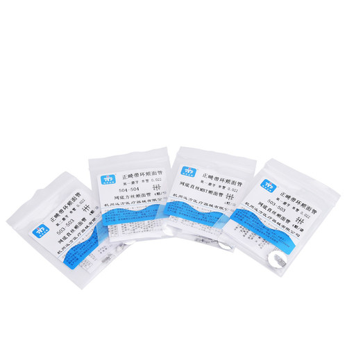 牙医仕正畸带环颊面管远方