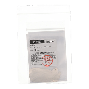 牙医仕牙科成型片 金属不锈钢有孔小中大三号20/片装牙科材料工具