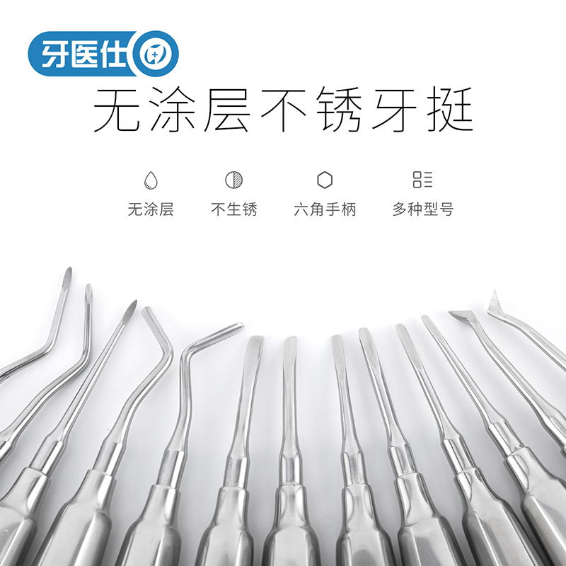 上海伟荣正品授权，无涂层不锈钢材质。