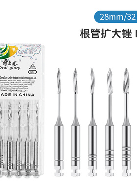 牙科耗材P钻机用扩孔钻头锉牙之光扩大针PEESO REAMERS口腔材料