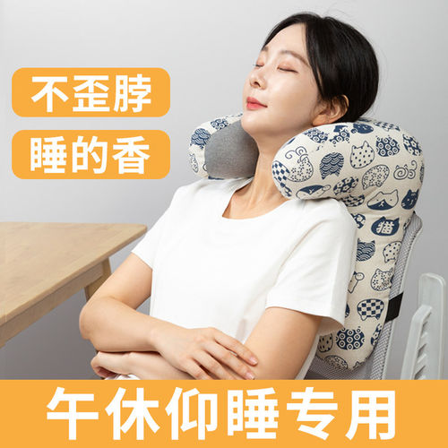 办公椅靠枕腰垫办公室腰靠靠垫椅子护腰久坐座椅仰睡神器护颈靠背