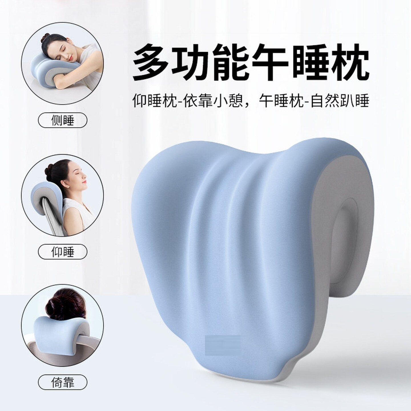 午睡枕办公室靠枕工位趴睡午休神器办公椅头枕多功能护颈仰睡枕头