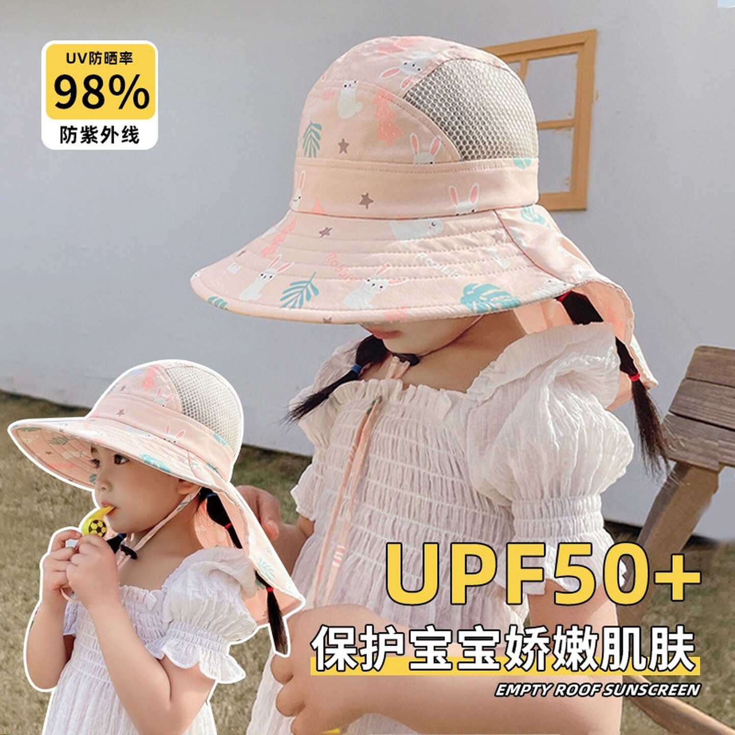 儿童防晒帽子春夏遮脸新款防紫外线薄大檐太阳帽男女童宝宝遮阳帽
