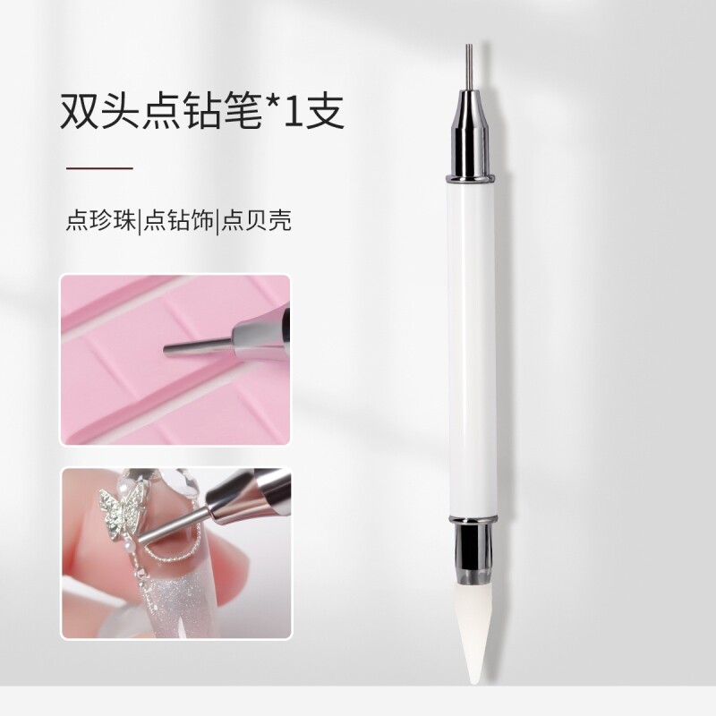 双头点钻笔水晶笔杆蜡笔轻松取钻珍珠指甲点花点珠笔专用工具