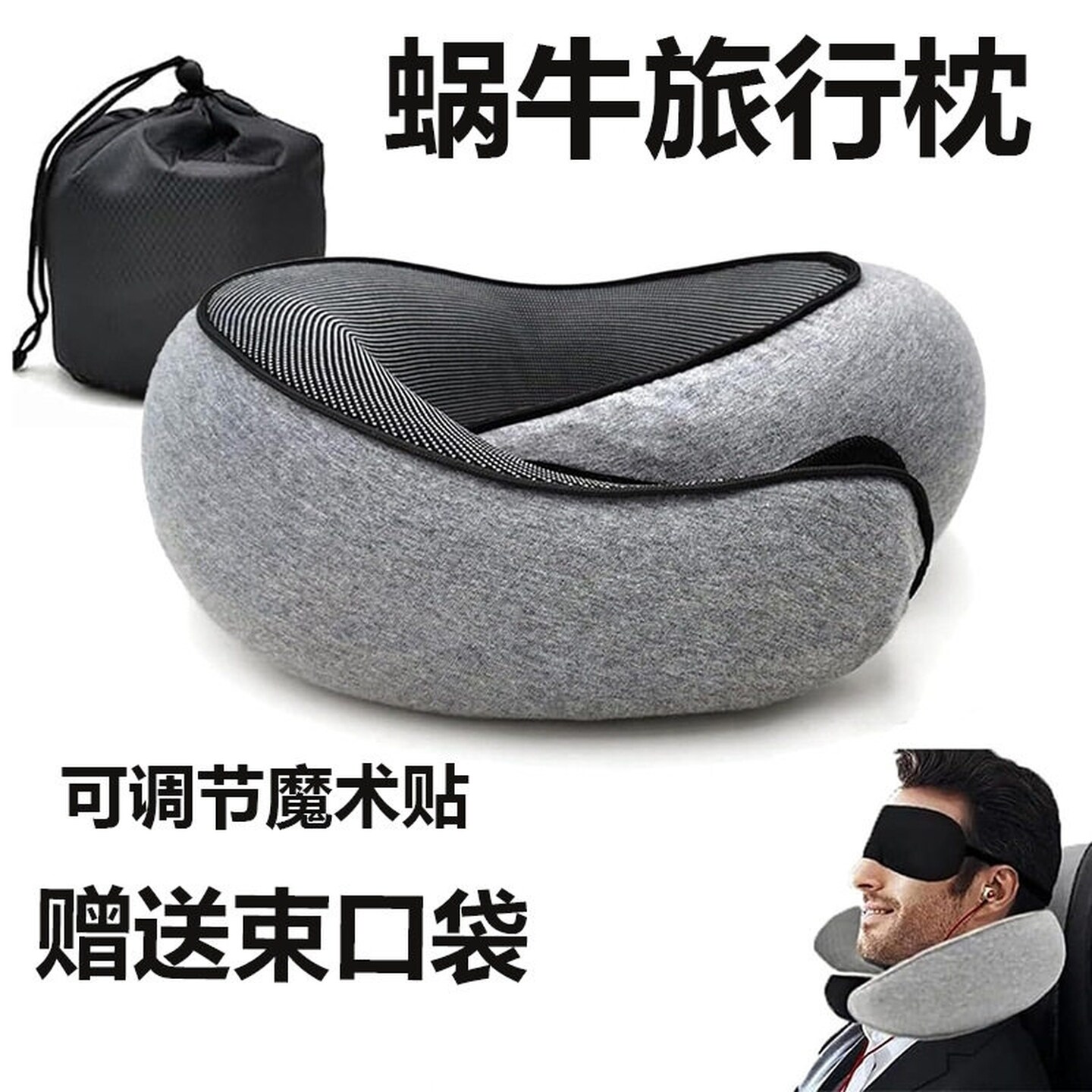 坐车护颈睡觉专用u型枕飞机护颈枕旅行便携u形支撑颈椎坐车枕头
